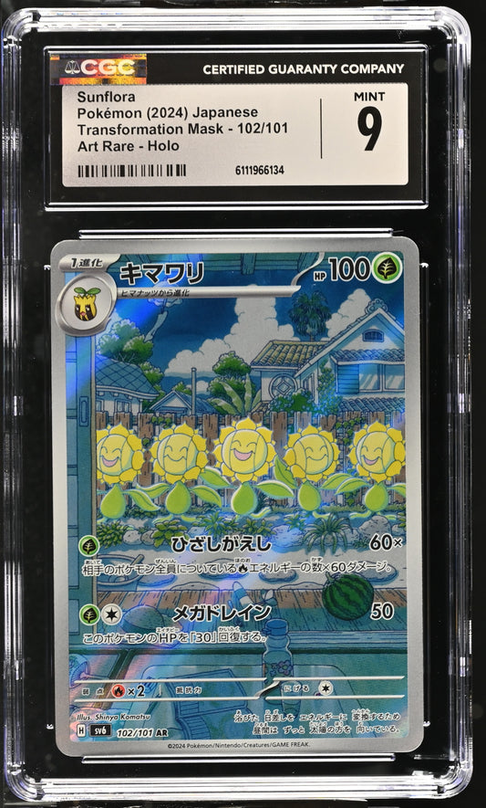 2024 Pokemon Transformation Mask #102/101 Sunflora CGC 9