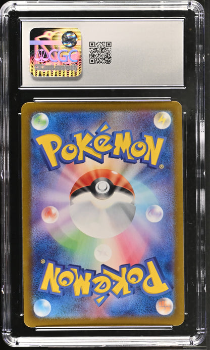 2024 Pokemon Paradise Dragona #065/064 Exeggcute CGC 9.5