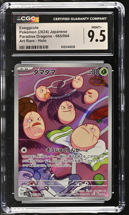 2024 Pokemon Paradise Dragona #065/064 Exeggcute CGC 9.5