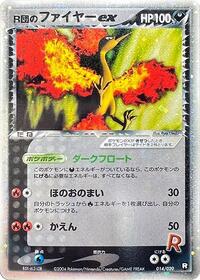Pokemon Japan Black Deck Kit Rocket's Moltres ex