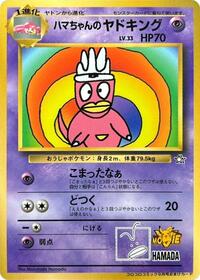 Pokemon Japan CoroCoro Promotional Cards Hama-chan's Slowking