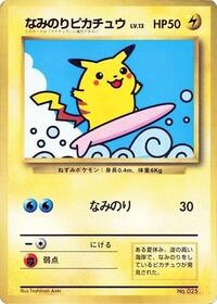 Pokemon Japan CoroCoro Promotional Cards Surfing Pikachu