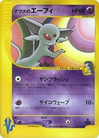 Pokemon Japan Pokemon VS Sabrina's Espeon