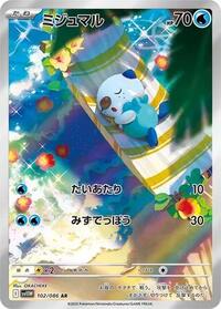 Pokemon Japan SV11W: White Flare Oshawott - 102/086