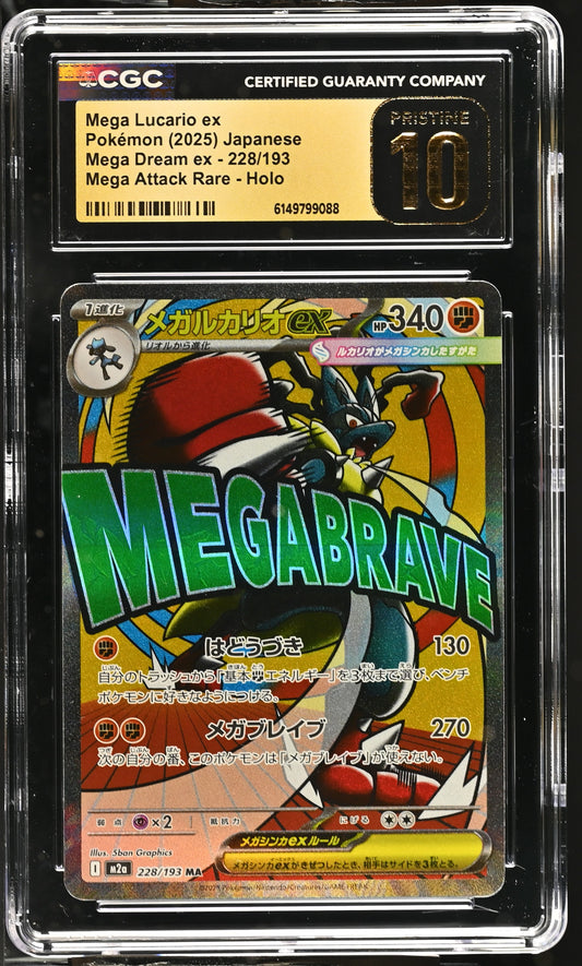 2025 Mega Dream ex #228/193 Mega Lucario ex CGC 10