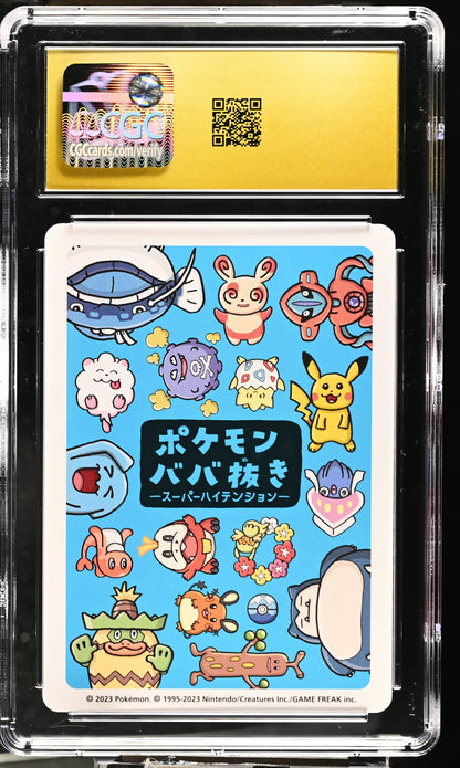 2023 Old Maid: Super High Tension Inkay CGC 10