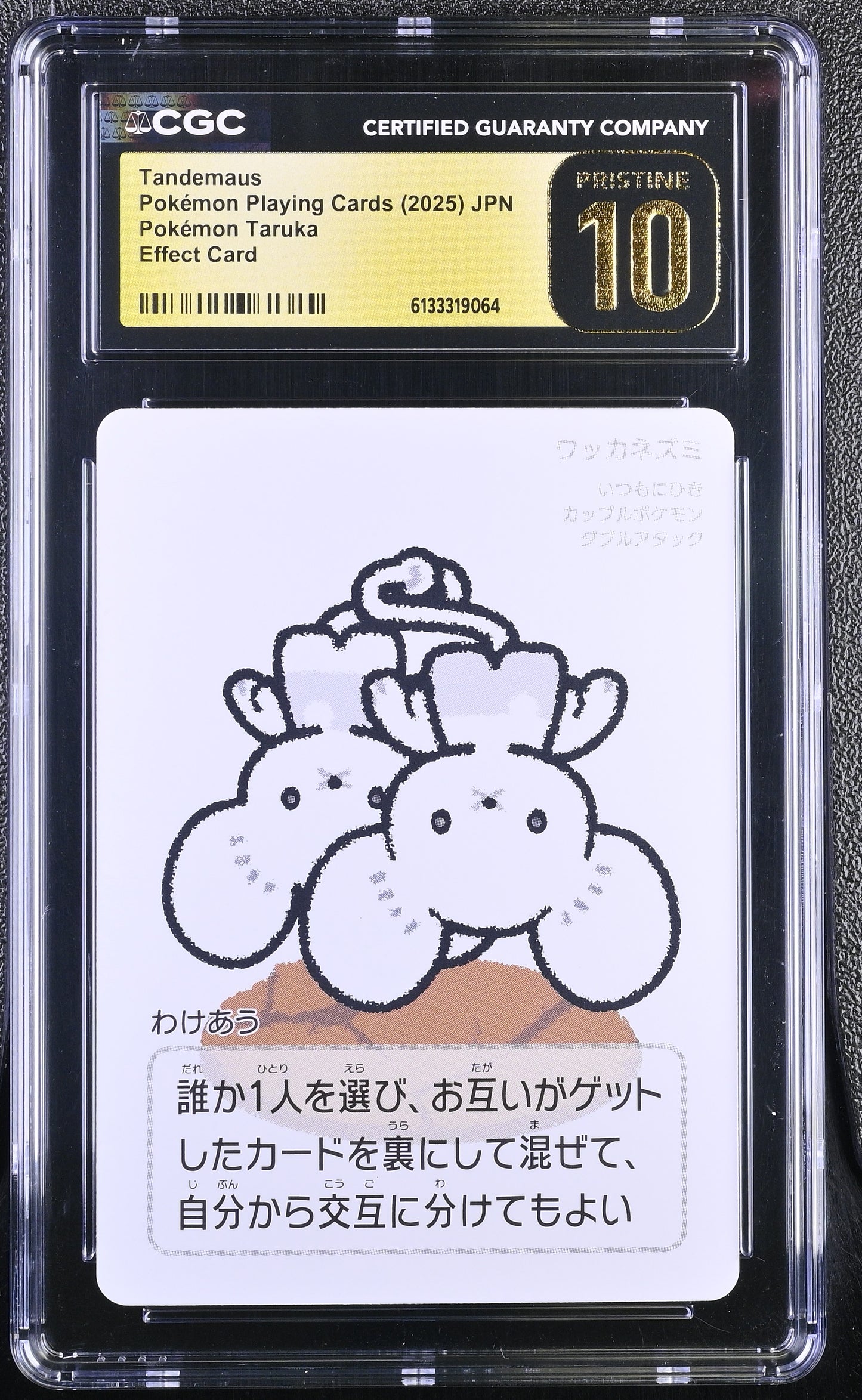 2025 Pokémon Taruka Tandemaus CGC 10