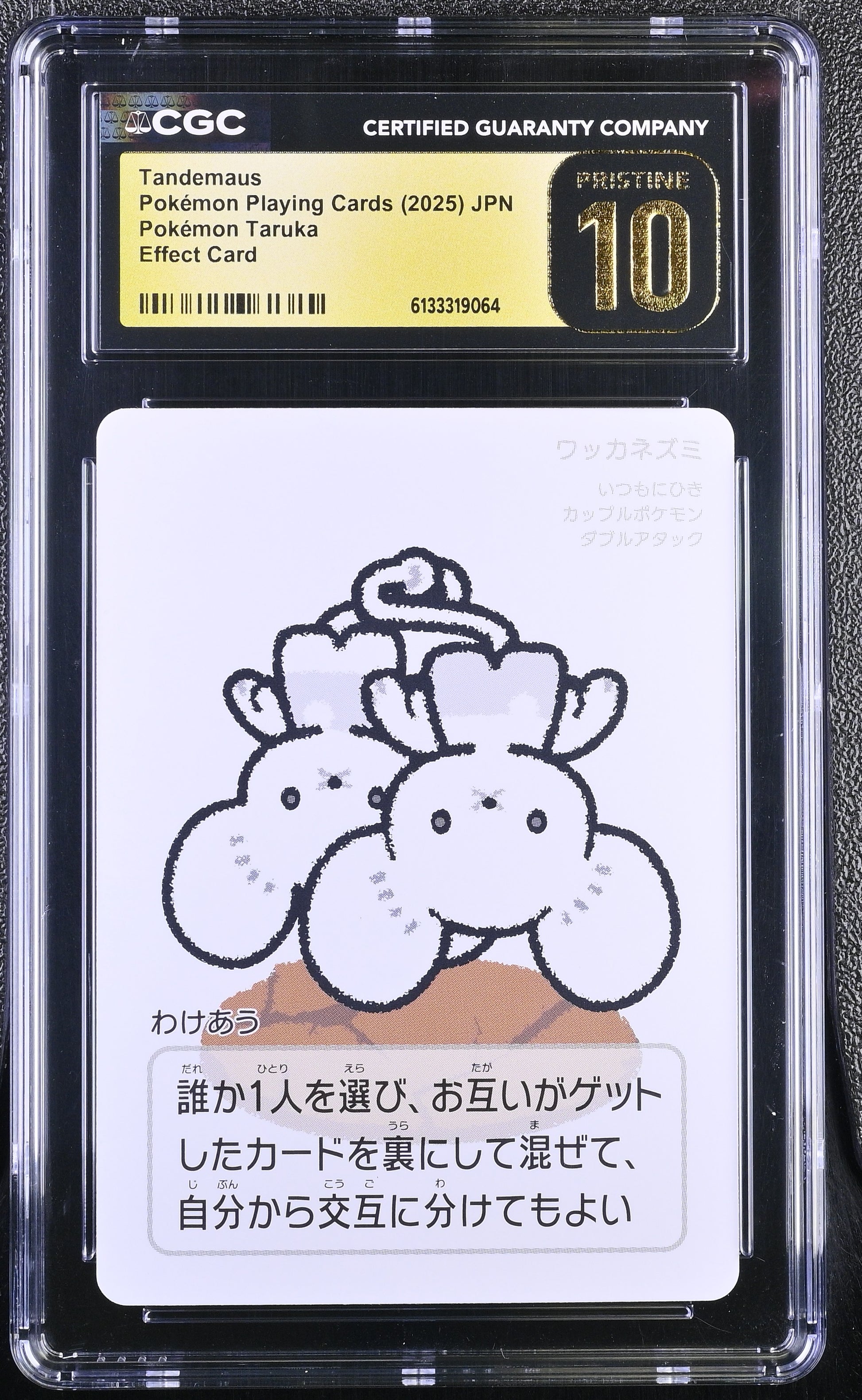 2025 Pokémon Taruka Tandemaus CGC 10