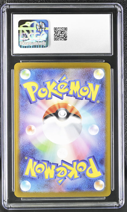 2025 White Flare #148/086 Klinklang CGC 10