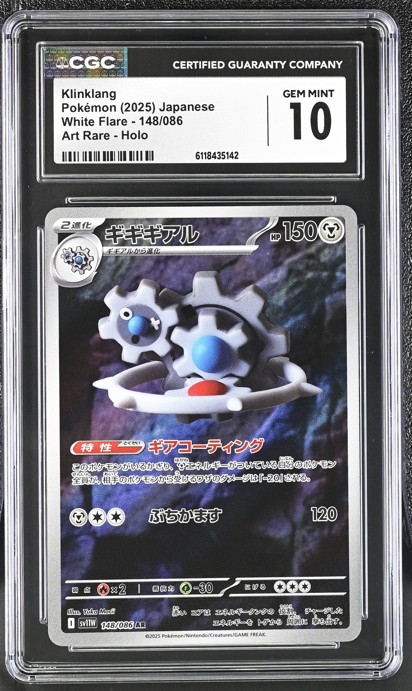2025 White Flare #148/086 Klinklang CGC 10
