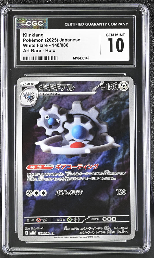 2025 White Flare #148/086 Klinklang CGC 10