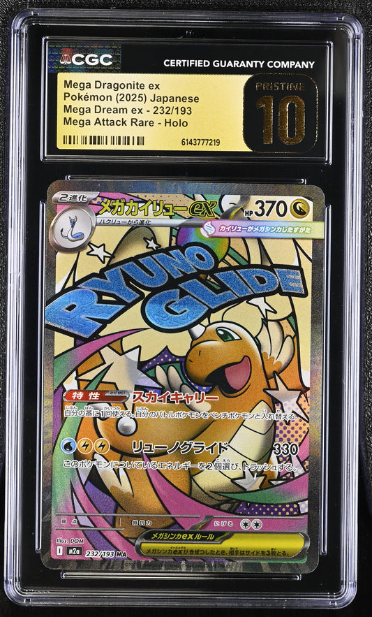2025 Mega Dream ex #232/193 Mega Dragonite ex CGC 10