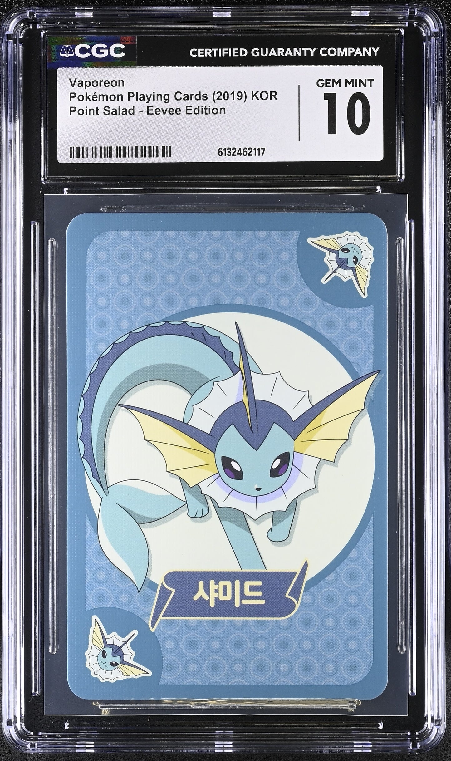 2019 Point Salad - Eevee Edition Vaporeon CGC 10