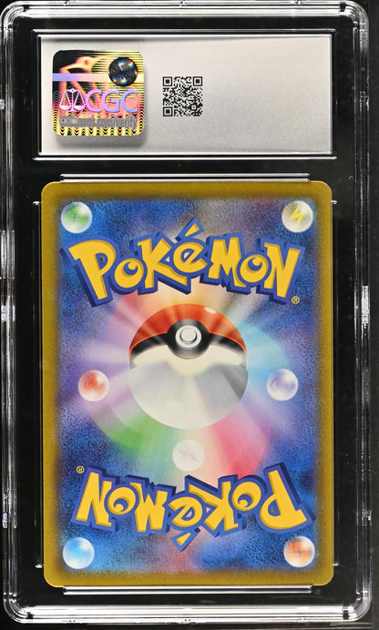 2022 VSTAR Universe #184/172 Lunatone CGC 10