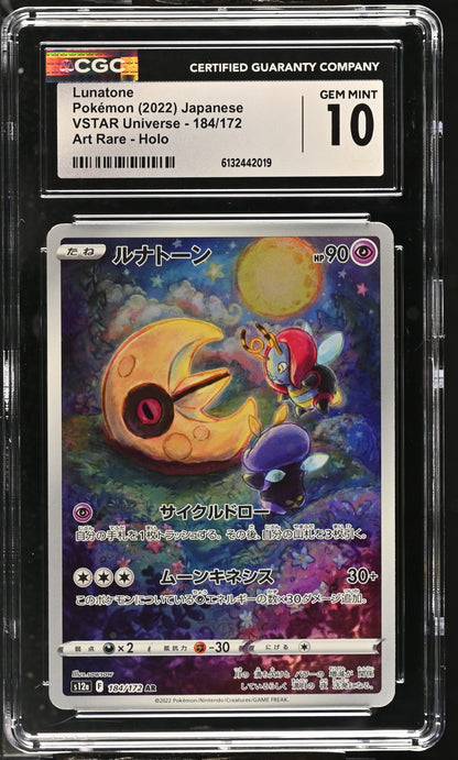 2022 VSTAR Universe #184/172 Lunatone CGC 10