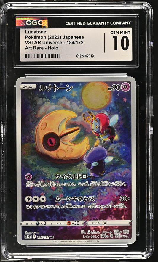 2022 VSTAR Universe #184/172 Lunatone CGC 10
