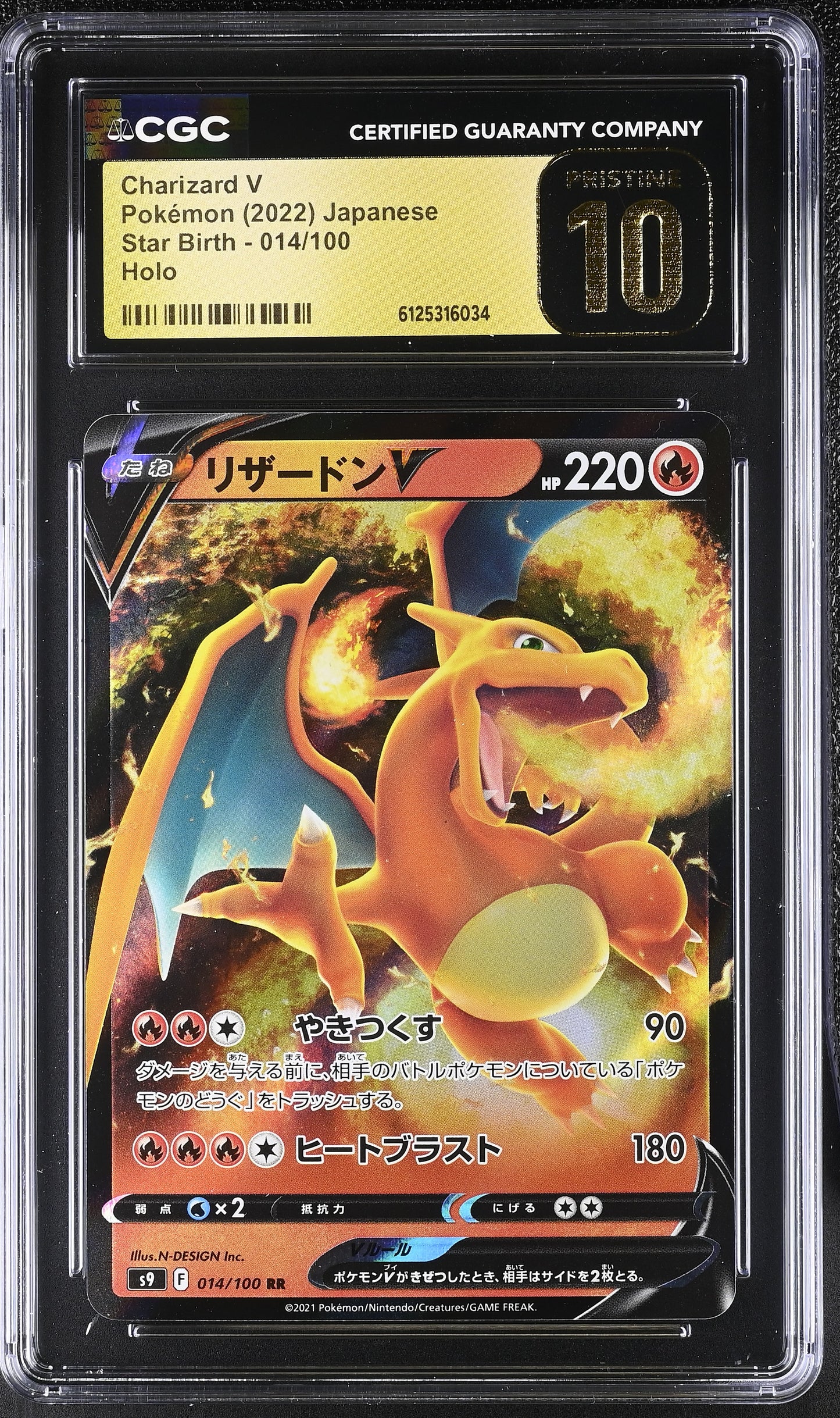 2022 Star Birth #014/100 Charizard V CGC 10