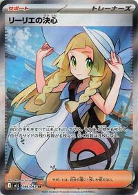 Pokemon Japan m1L: Mega Brave Lillie's Determination - 086/063