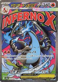 Pokemon Japan M2a: High Class Pack: MEGA Dream ex Mega Charizard X ex