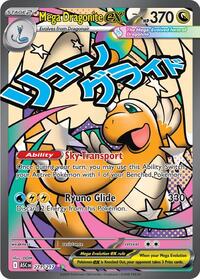 Pokemon ME: Ascended Heroes Mega Dragonite ex - 271/217