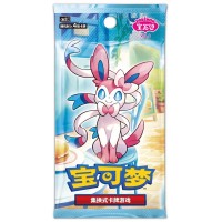 Pokemon Simplified Chinese Gem Pack Volume 2 Booster Pack