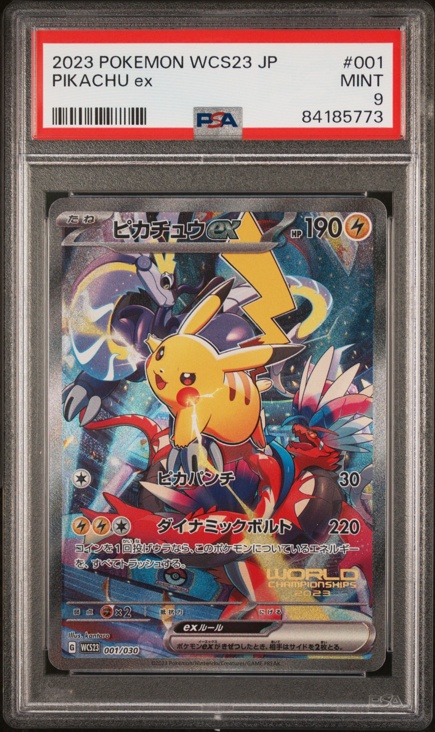 2023 POKEMON JAPANESE WCS23-WORLD CHAMPIONSHIPS YOKOHAMA DECK: PIKACHU PIKACHU ex #001 PSA 9 - Image 1