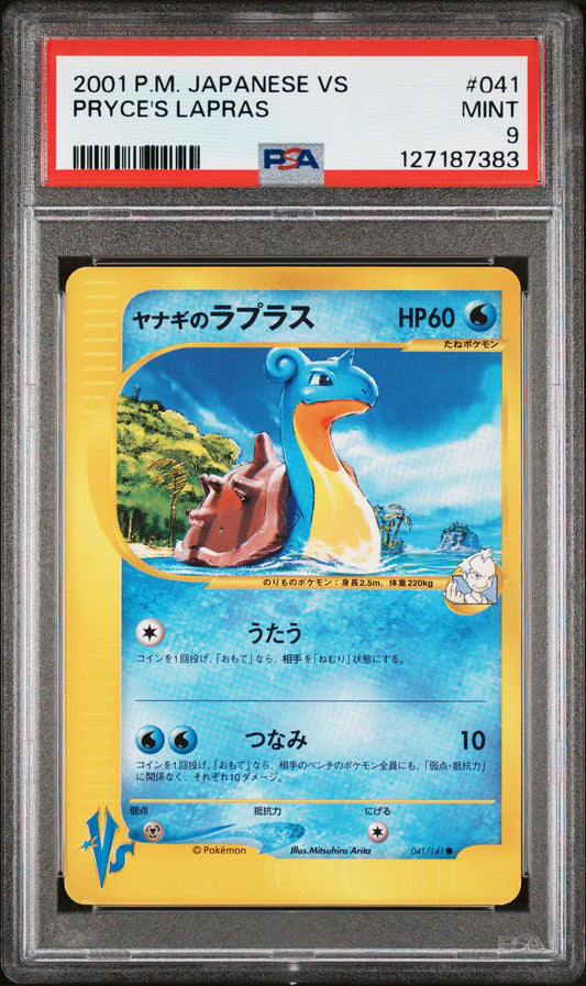 2001 POKEMON JAPANESE VS PRYCE'S LAPRAS #041 PSA 9
