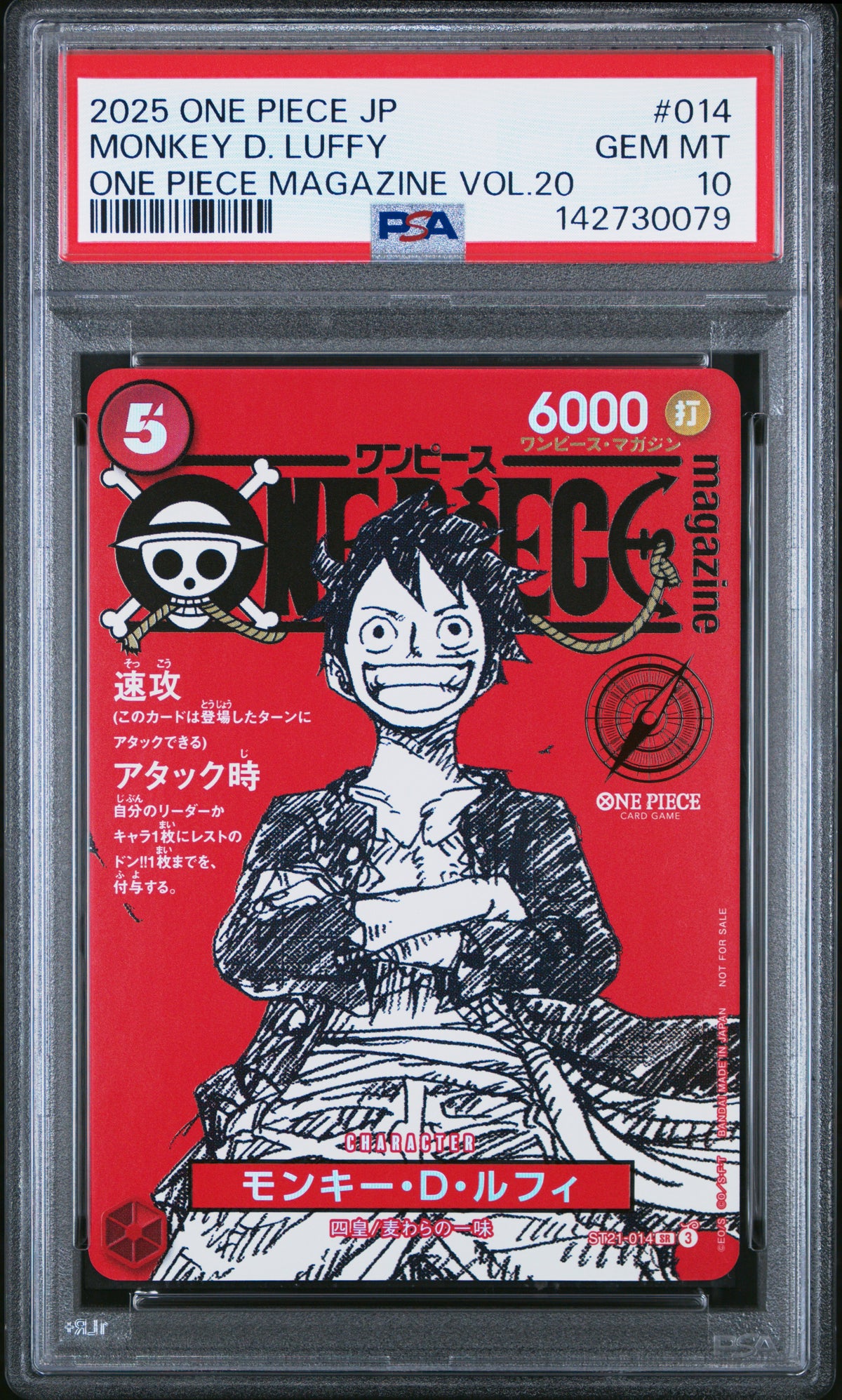 2025 ONE PIECE JAPANESE PROMOS MONKEY D. LUFFY #014 ONE PIECE MAGAZINE VOL.20 PSA 10