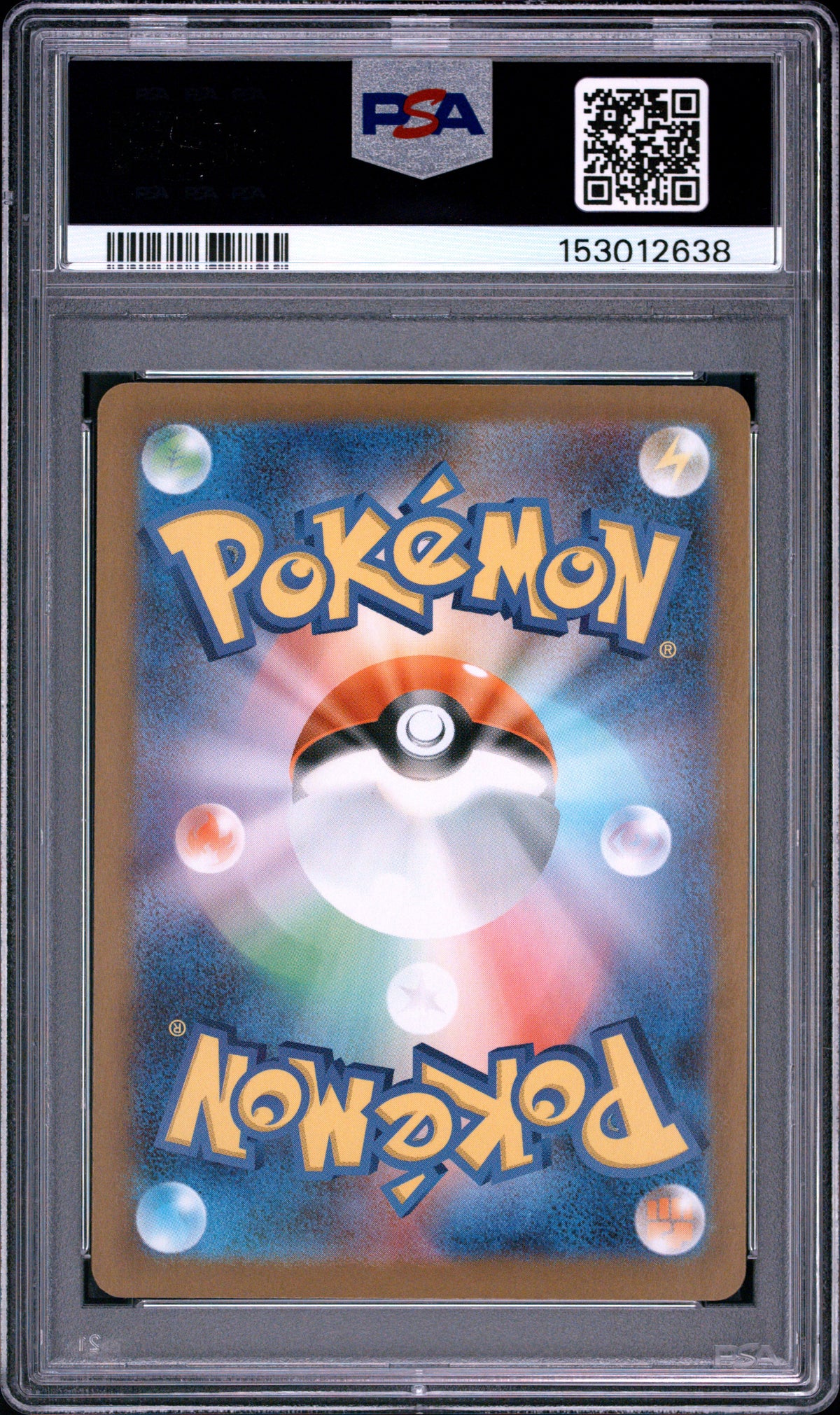 2025 POKEMON JAPANESE SV-P PROMO TOHOKU'S PIKACHU #260 SPECIAL BOX PC TOHOKU PSA 9