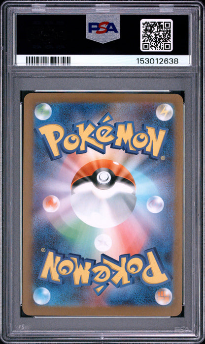 2025 POKEMON JAPANESE SV-P PROMO TOHOKU'S PIKACHU #260 SPECIAL BOX PC TOHOKU PSA 9
