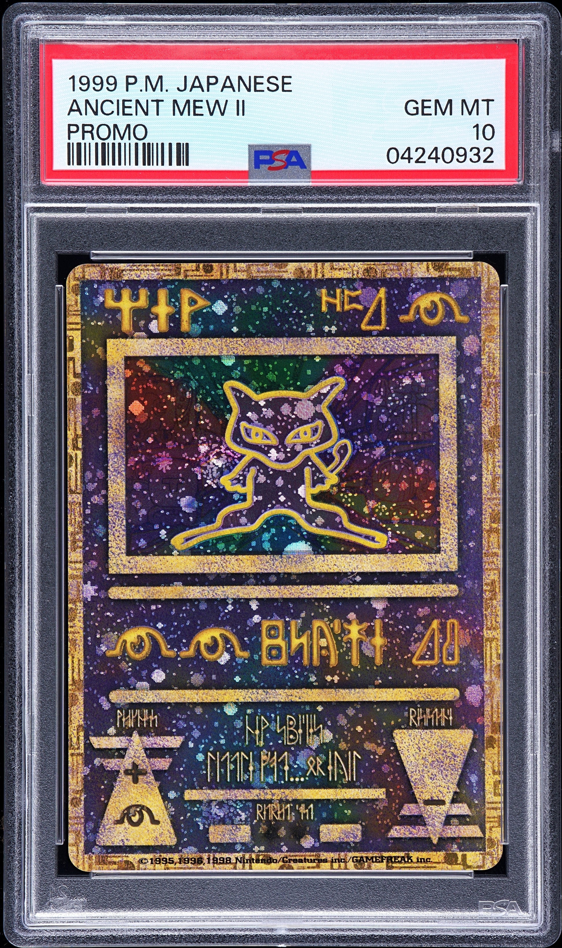 1998 POKEMON JAPANESE POKEMON JAPANESE PROMO ANCIENT MEW II PROMO PSA 10