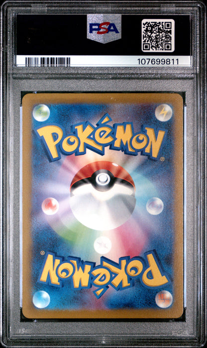 2023 POKEMON JAPANESE SV2D-CLAY BURST FLETCHINDER #073 ART RARE PSA 10