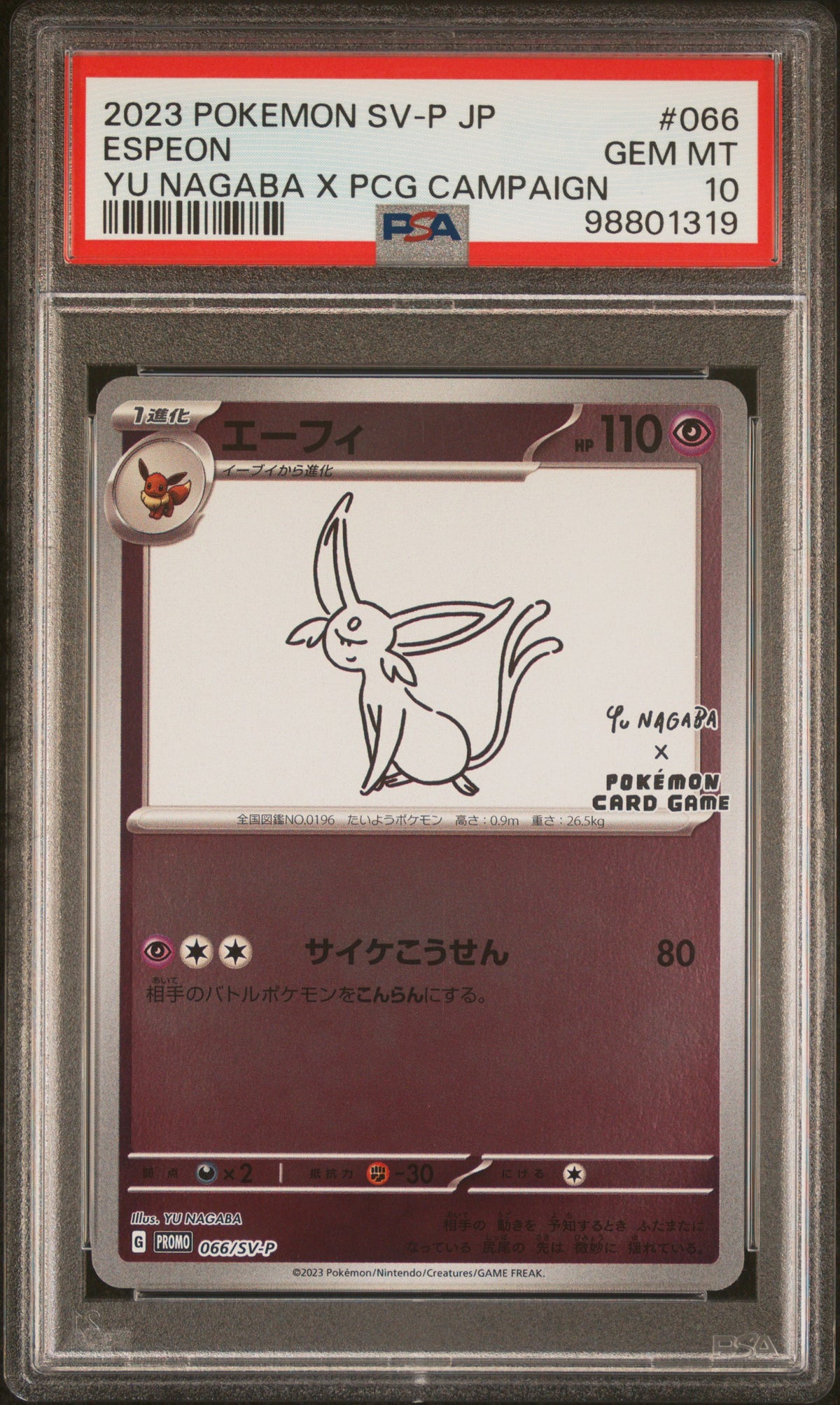 2023 POKEMON JAPANESE SV-P PROMO ESPEON #066 YU NAGABA X PCG CAMPAIGN PSA 10