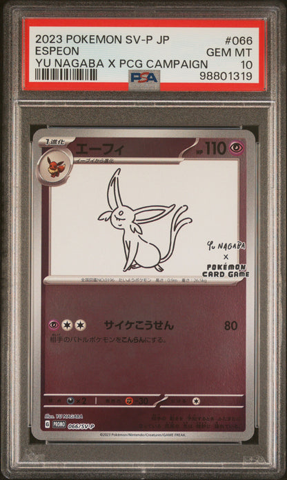 2023 POKEMON JAPANESE SV-P PROMO ESPEON #066 YU NAGABA X PCG CAMPAIGN PSA 10