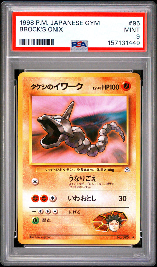 1998 POKEMON JAPANESE GYM BROCK'S ONIX #95 ALTERNATE ART PSA 9