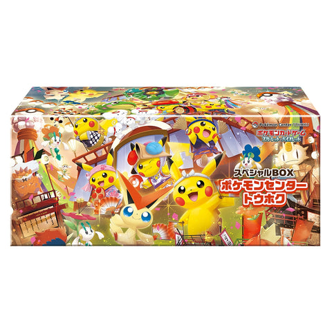 Japanese 2025 Pokemon Center Tohoku Special Box