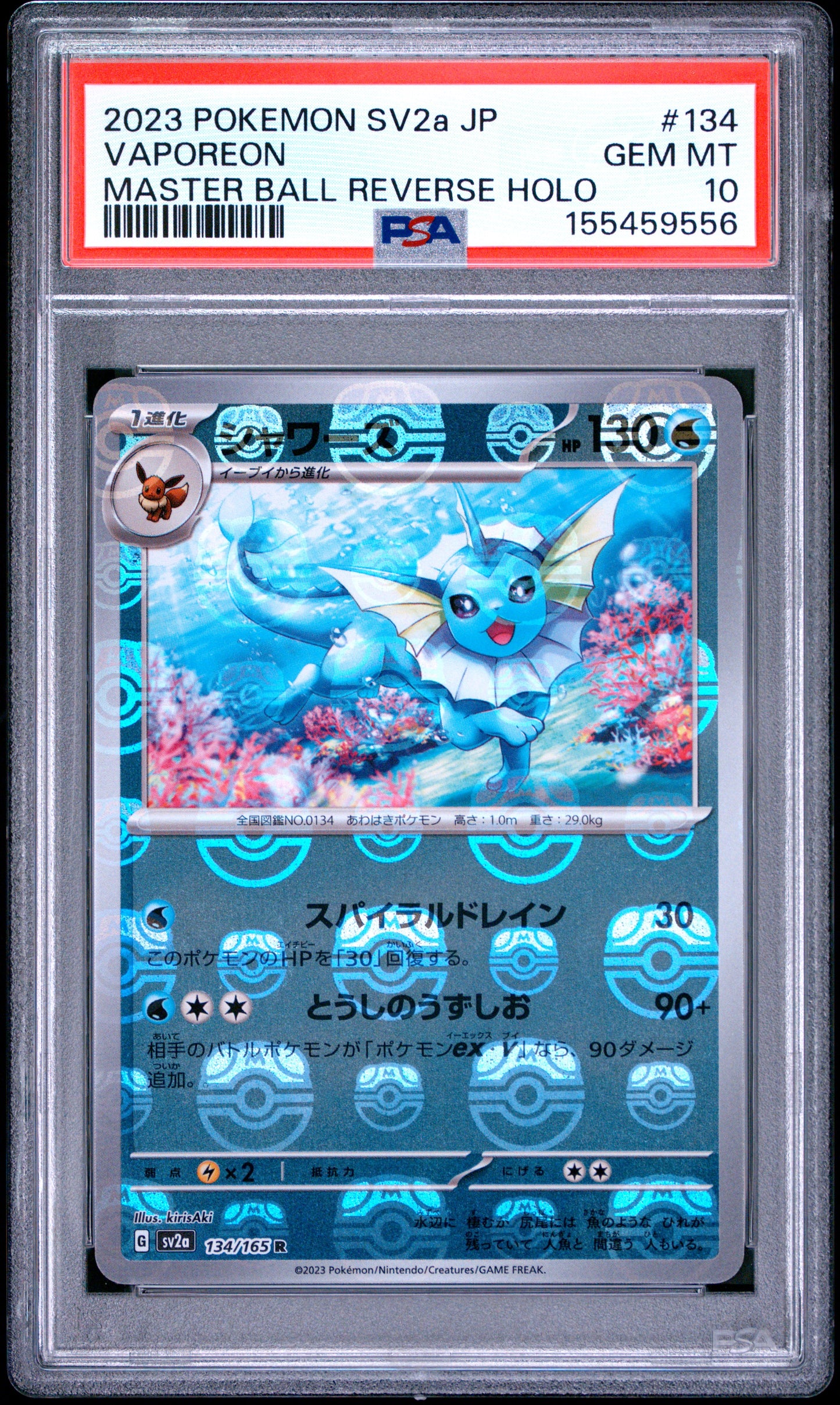2023 POKEMON JAPANESE SV2a-POKEMON CARD 151 VAPOREON #134 MASTER BALL REVERSE HOLO PSA 10