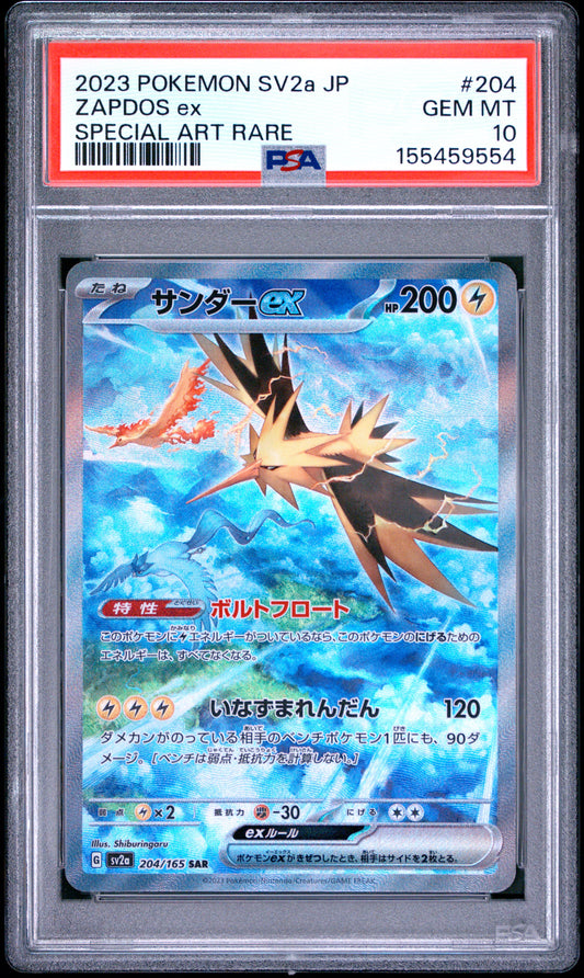2023 POKEMON JAPANESE SV2a-POKEMON CARD 151 ZAPDOS ex #204 SPECIAL ART RARE PSA 10