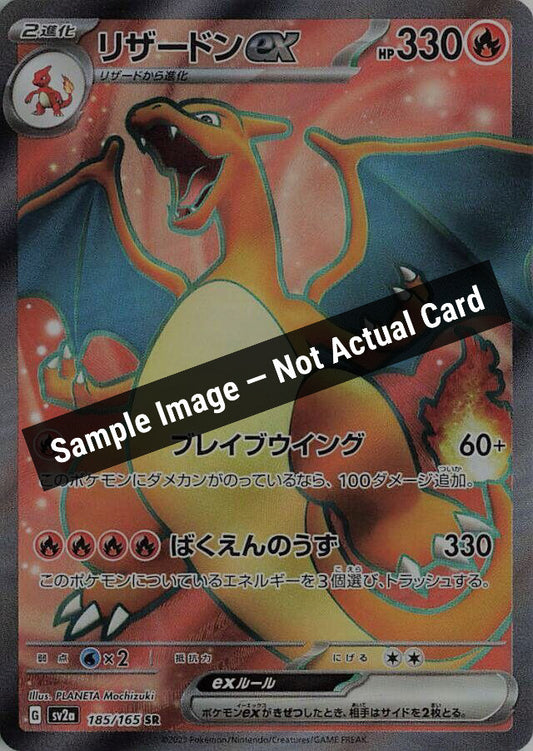 Pokemon Japan,SV2a: Pokemon Card 151,Charizard ex - 185/165,Holofoil,Near Mint — Sample Image, Not Actual Card
