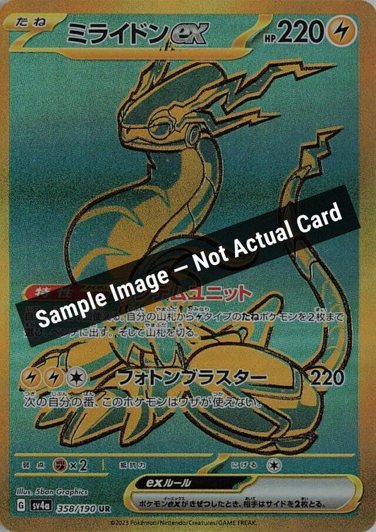 Pokemon Japan,SV4a: Shiny Treasure ex,Miraidon ex - 358/190,Normal,Near Mint — Sample Image, Not Actual Card