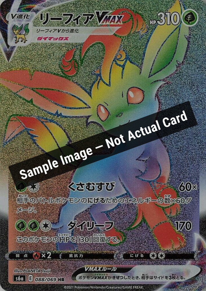 Pokemon Japan,S6a: Eevee Heroes,Leafeon VMAX - 088/069,Holofoil,Near Mint — Sample Image, Not Actual Card