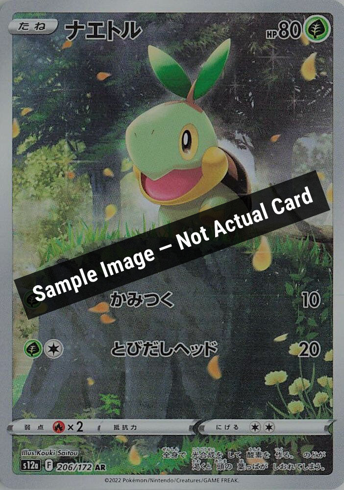Pokemon Japan,S12a: VSTAR Universe,Turtwig - 206/172,Holofoil,Near Mint — Sample Image, Not Actual Card
