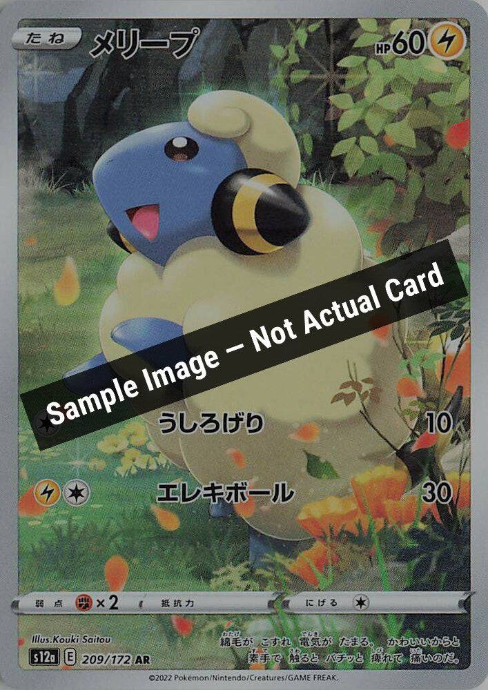 Pokemon Japan,S12a: VSTAR Universe,Mareep - 209/172,Holofoil,Near Mint — Sample Image, Not Actual Card