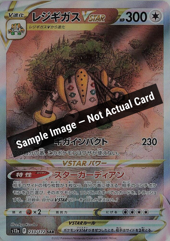 Pokemon Japan,S12a: VSTAR Universe,Regigigas VSTAR - 233/172,Holofoil,Lightly Played — Sample Image, Not Actual Card