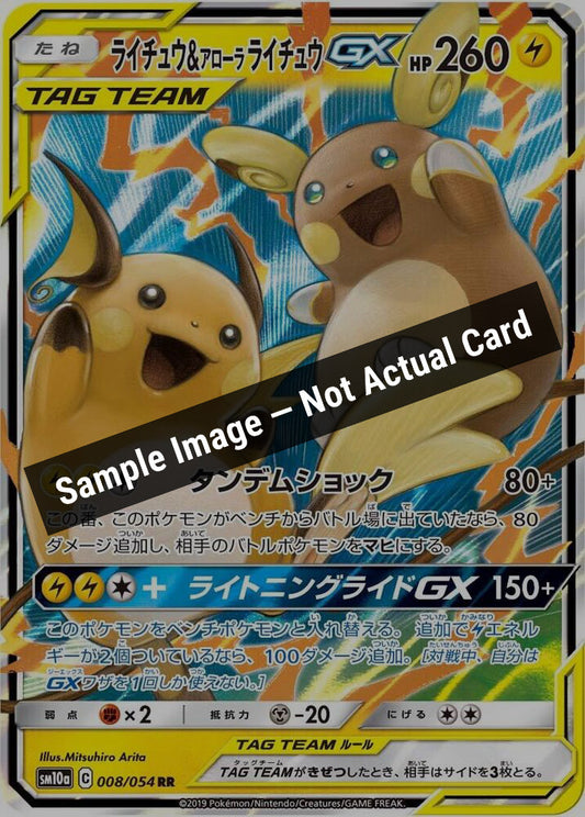 Pokemon Japan,SM10a: GG End,Raichu & Alolan Raichu GX - 008/054,Holofoil,Near Mint — Sample Image, Not Actual Card