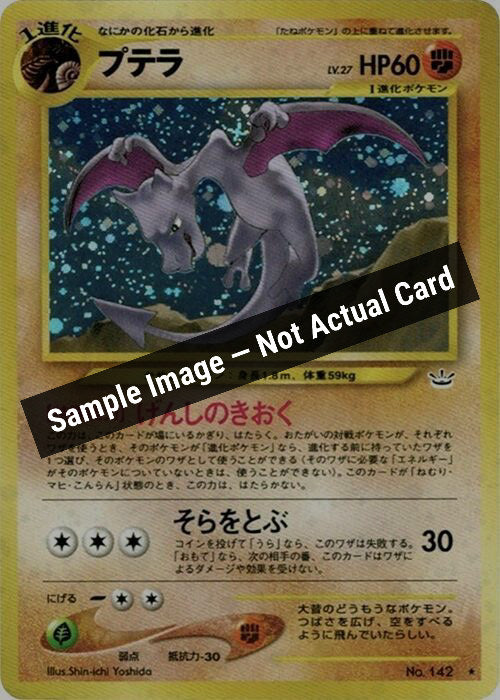 Pokemon Japan,Awakening Legends,Aerodactyl,Holofoil,Moderately Played — Sample Image, Not Actual Card