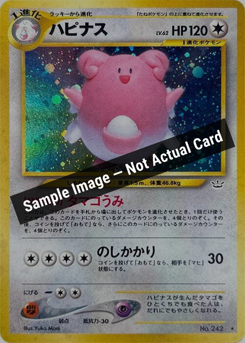 Pokemon Japan,Awakening Legends,Blissey,Holofoil,Moderately Played — Sample Image, Not Actual Card