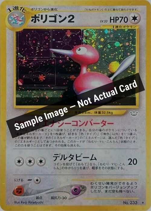 Pokemon Japan,Awakening Legends,Porygon2,Holofoil,Near Mint — Sample Image, Not Actual Card