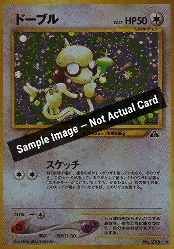 Pokemon Japan,Crossing the Ruins...,Smeargle,Holofoil,Moderately Played — Sample Image, Not Actual Card