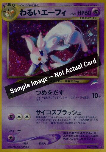 Pokemon Japan,Darkness, and to Light...,Dark Espeon,Holofoil,Lightly Played — Sample Image, Not Actual Card